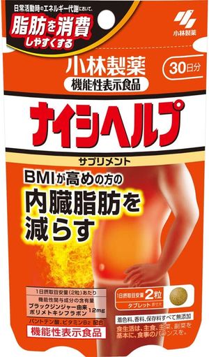 supplements to reduce belly fat